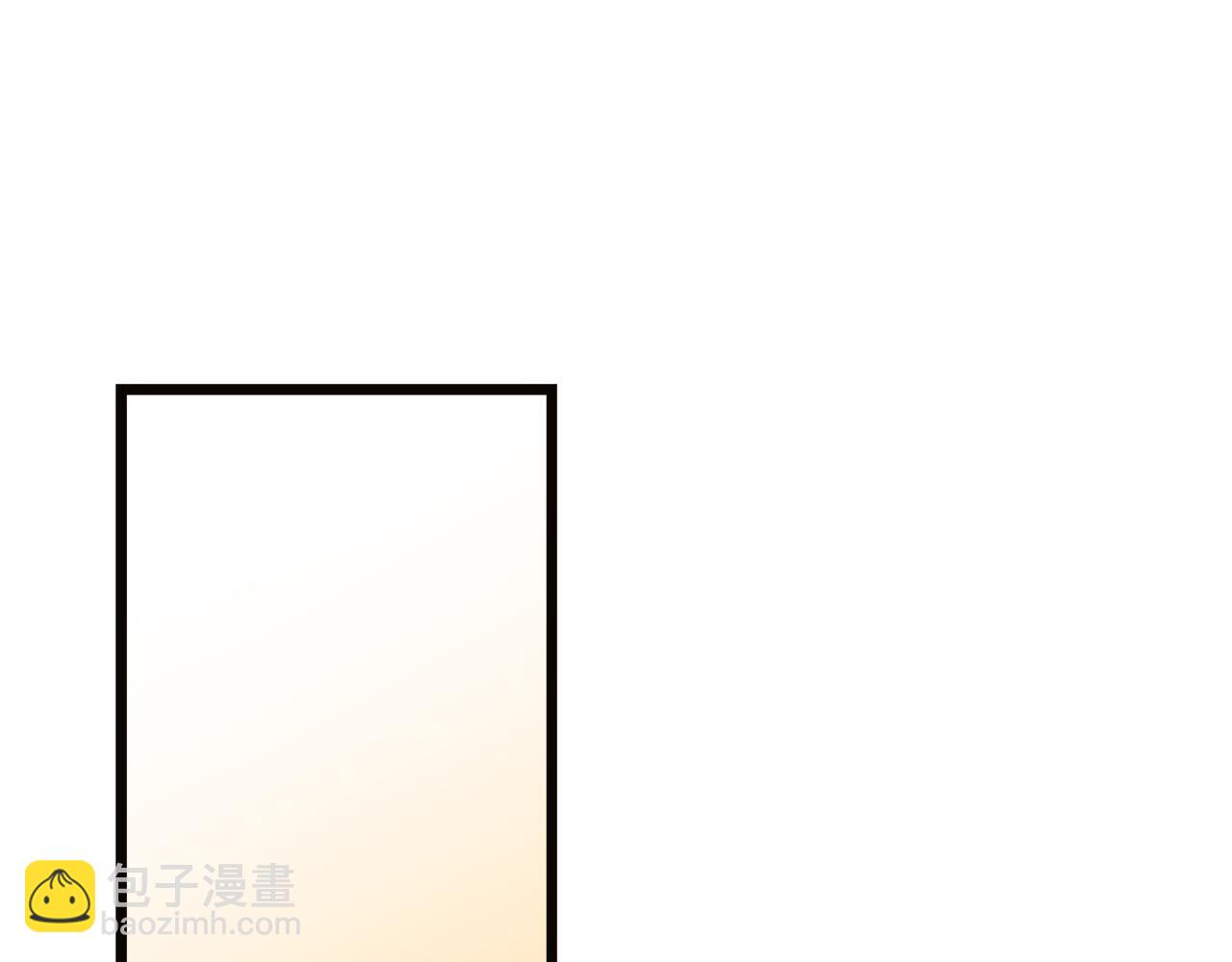 白月光男主非要娶我 - 第62話 皇后的意圖(3/4) - 6