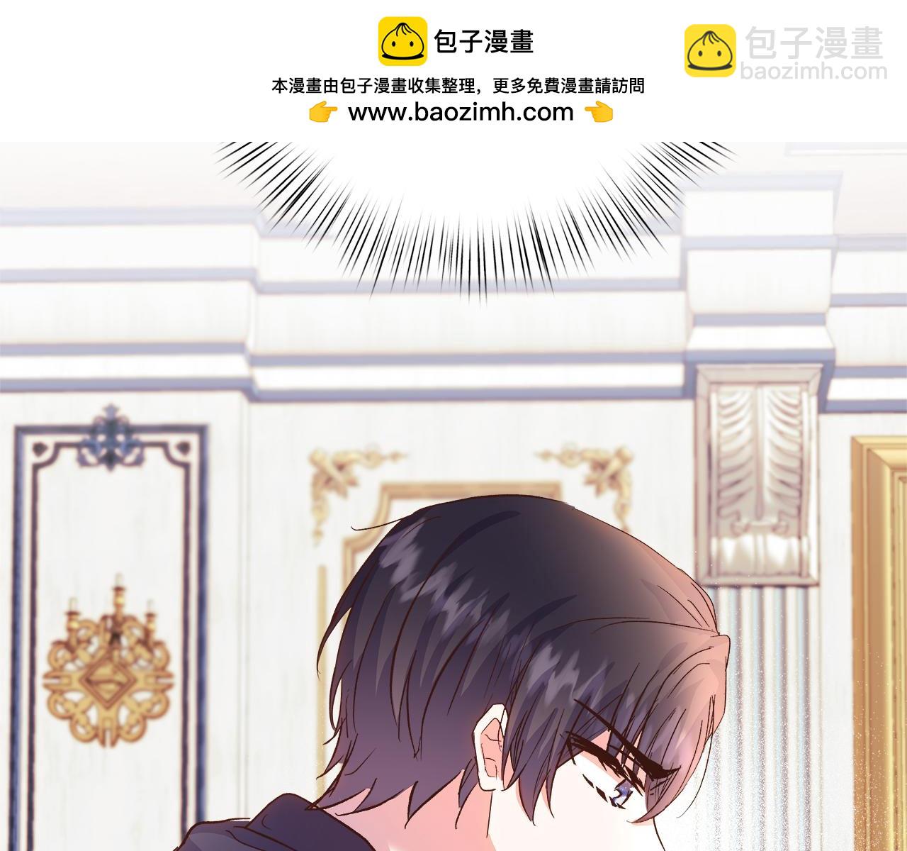 白月光男主非要娶我 - 第64話 情敵對抗(3/4) - 7