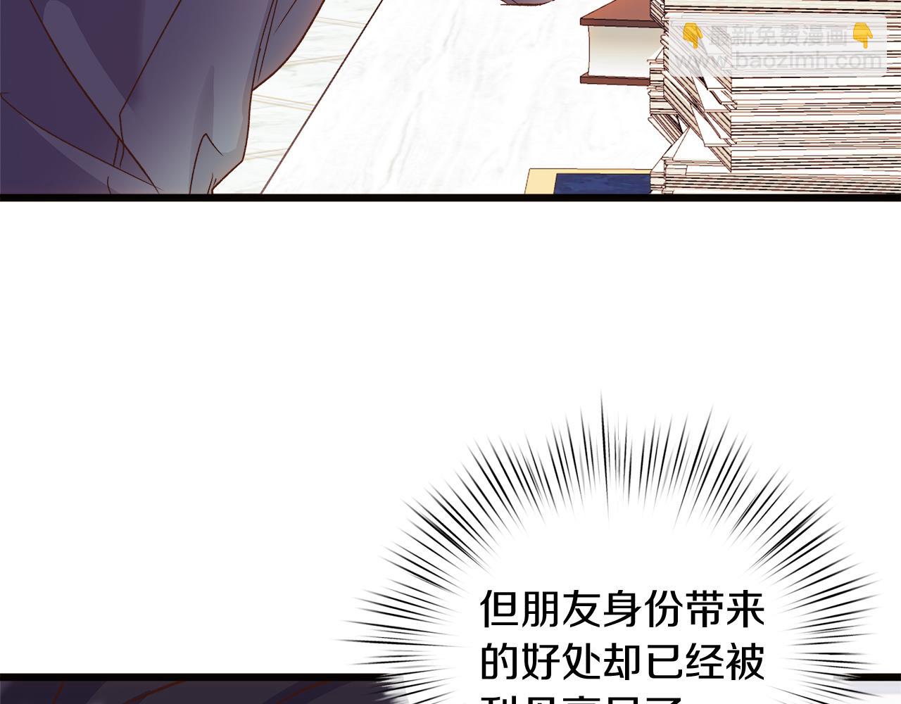 白月光男主非要娶我 - 第64話 情敵對抗(3/4) - 1