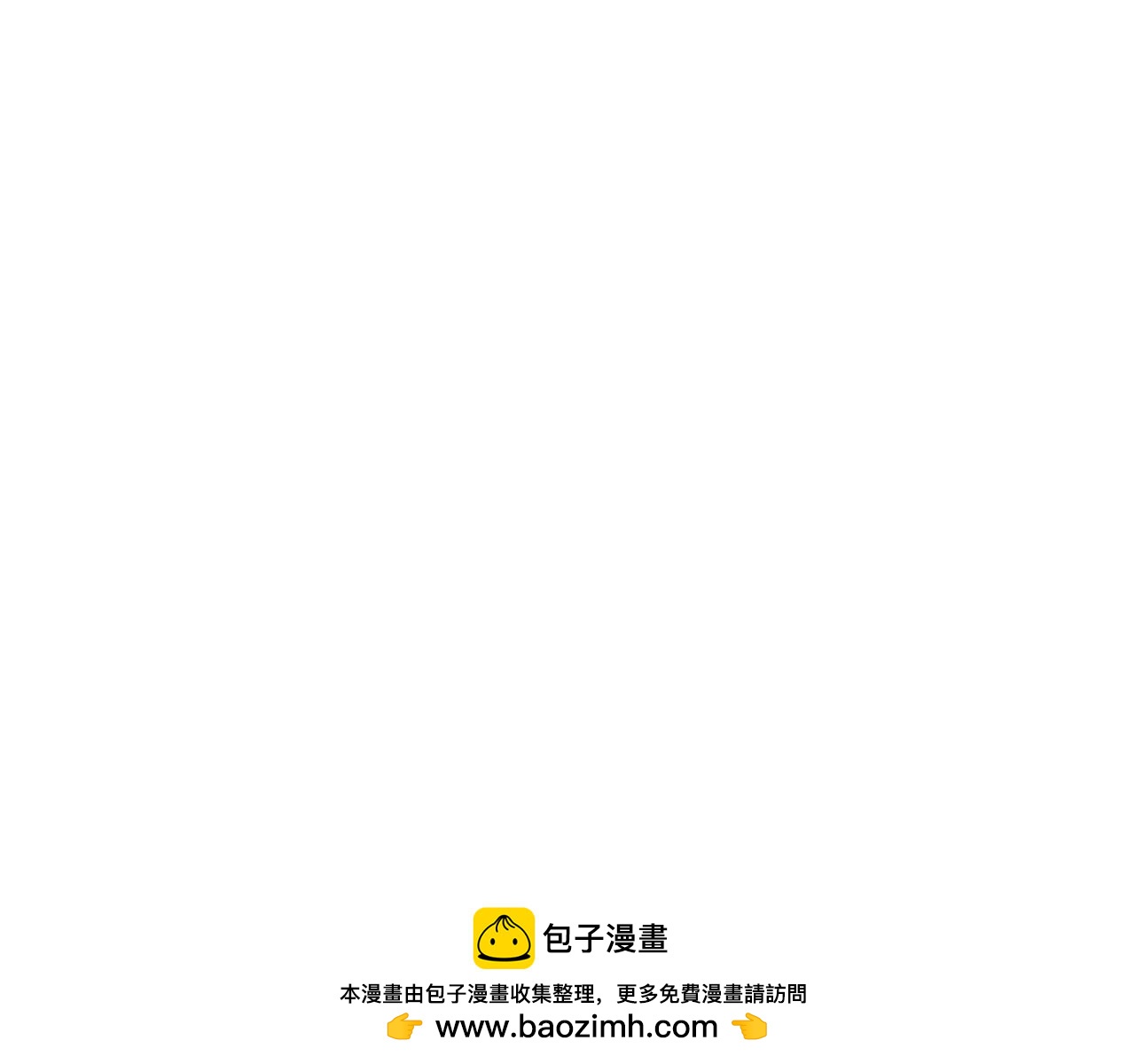 白月光男主非要娶我 - 第66話 瑜珈課開班(3/5) - 4
