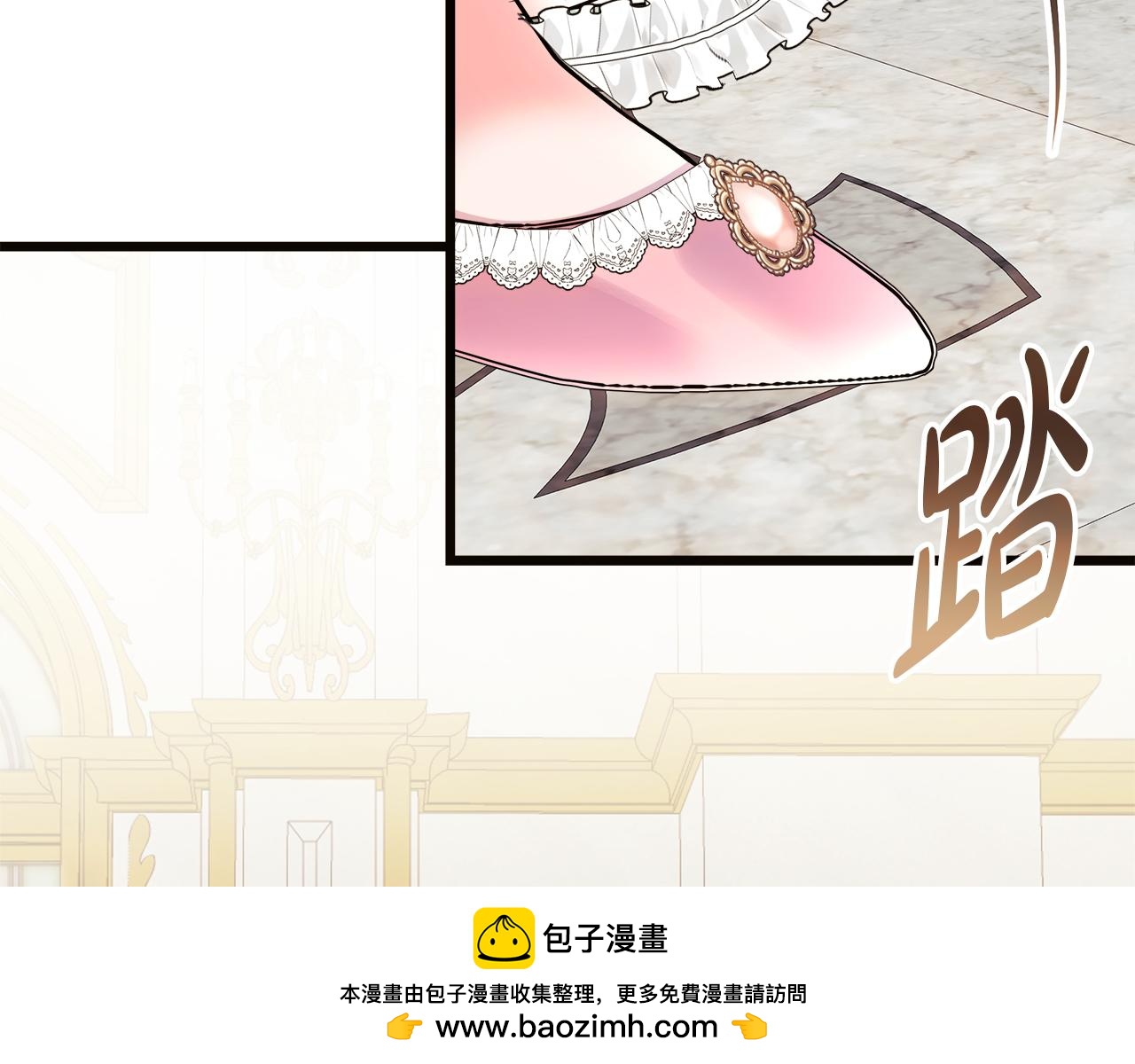 白月光男主非要娶我 - 第66話 瑜珈課開班(3/5) - 7