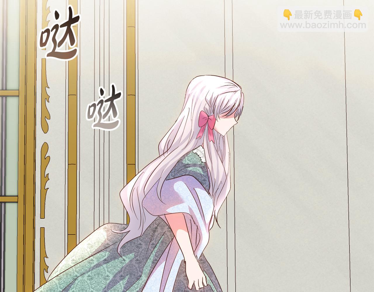 白月光男主非要娶我 - 第66話 瑜珈課開班(3/5) - 8