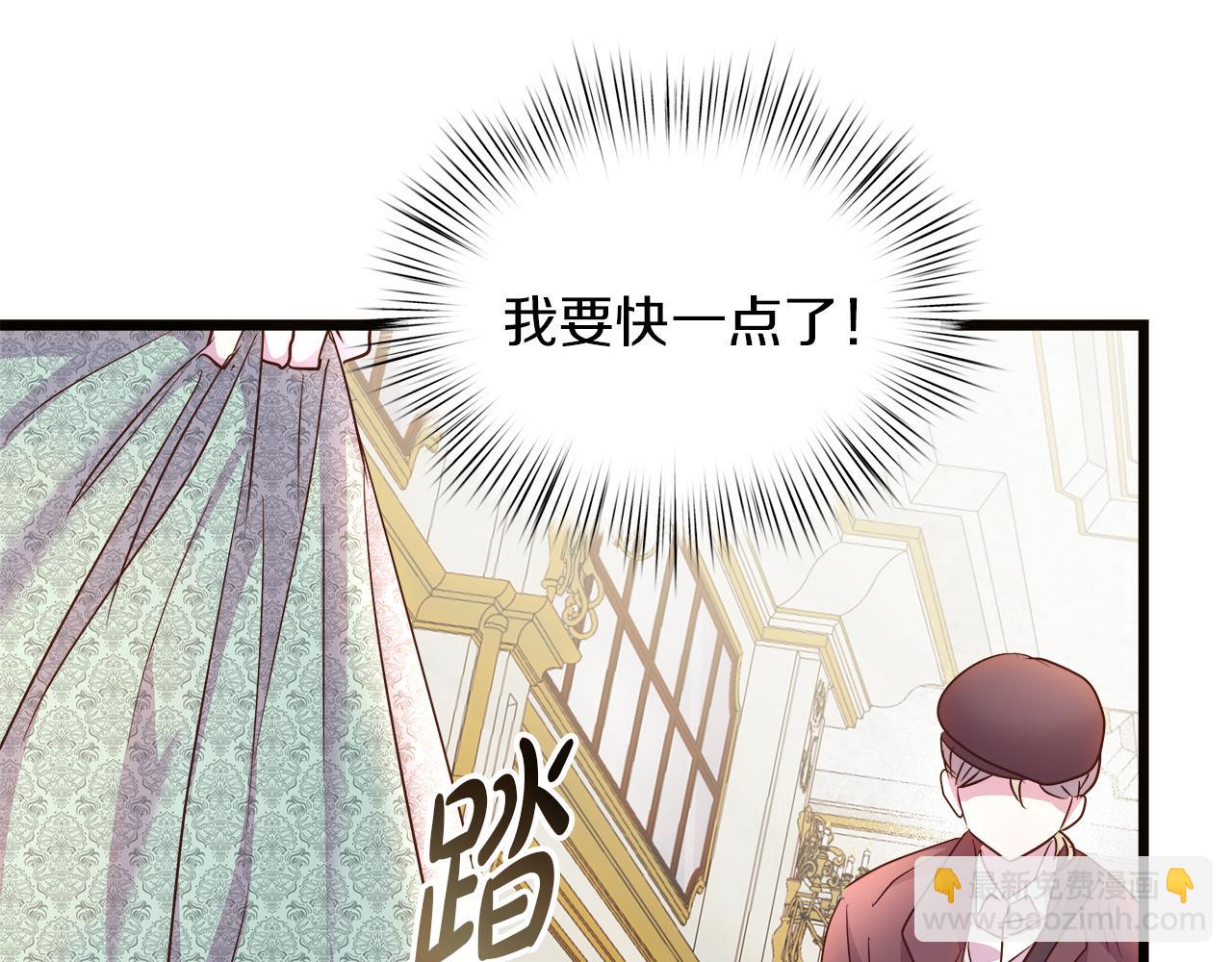 白月光男主非要娶我 - 第66話 瑜珈課開班(3/5) - 6