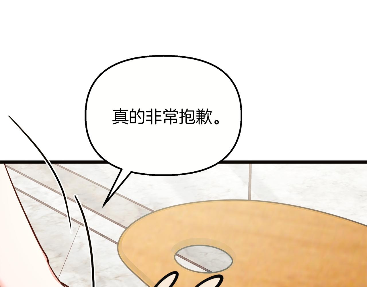 白月光男主非要娶我 - 第66話 瑜珈課開班(3/5) - 1