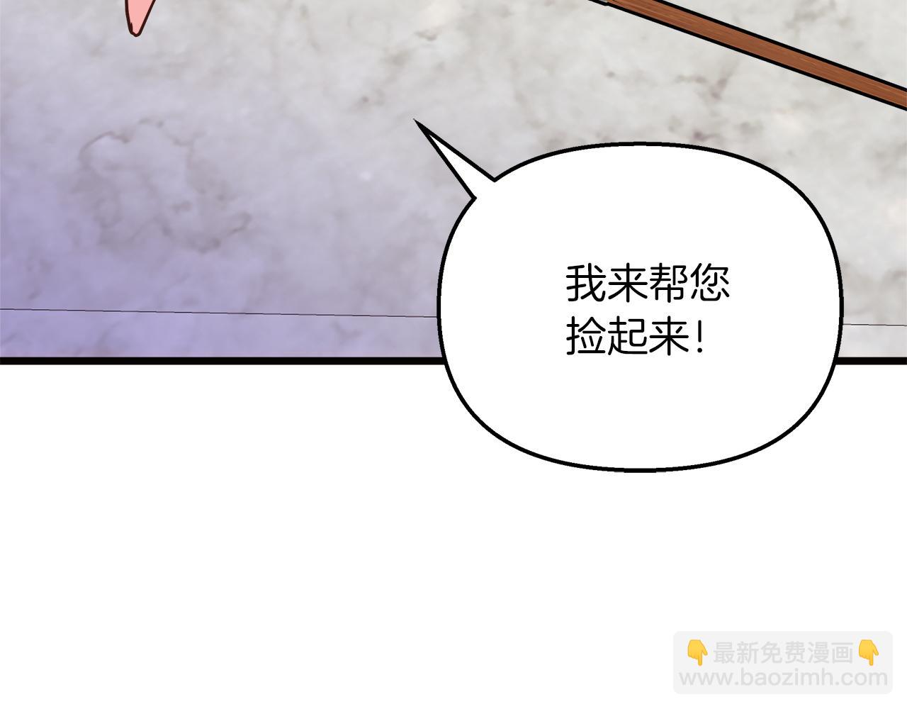 白月光男主非要娶我 - 第66話 瑜珈課開班(3/5) - 3