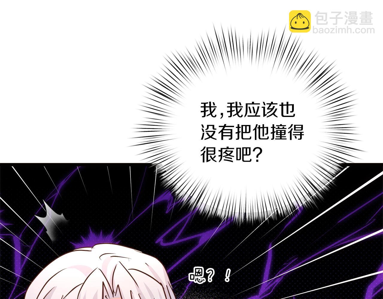 白月光男主非要娶我 - 第66話 瑜珈課開班(3/5) - 7
