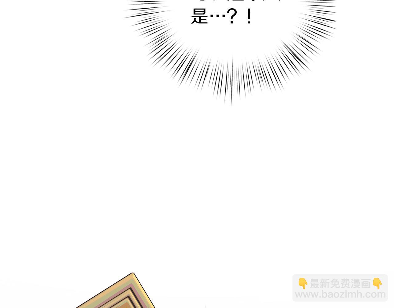 白月光男主非要娶我 - 第66話 瑜珈課開班(3/5) - 6