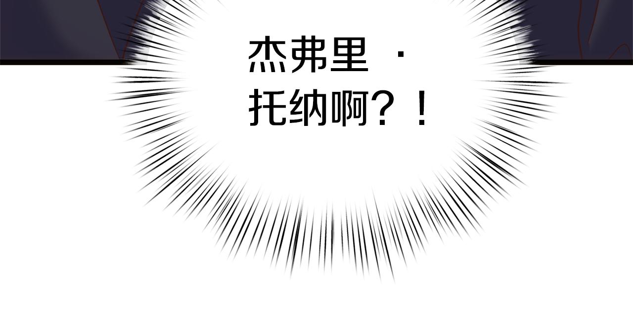 白月光男主非要娶我 - 第66話 瑜珈課開班(3/5) - 2