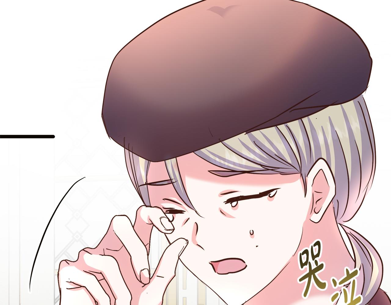 白月光男主非要娶我 - 第66話 瑜珈課開班(3/5) - 4