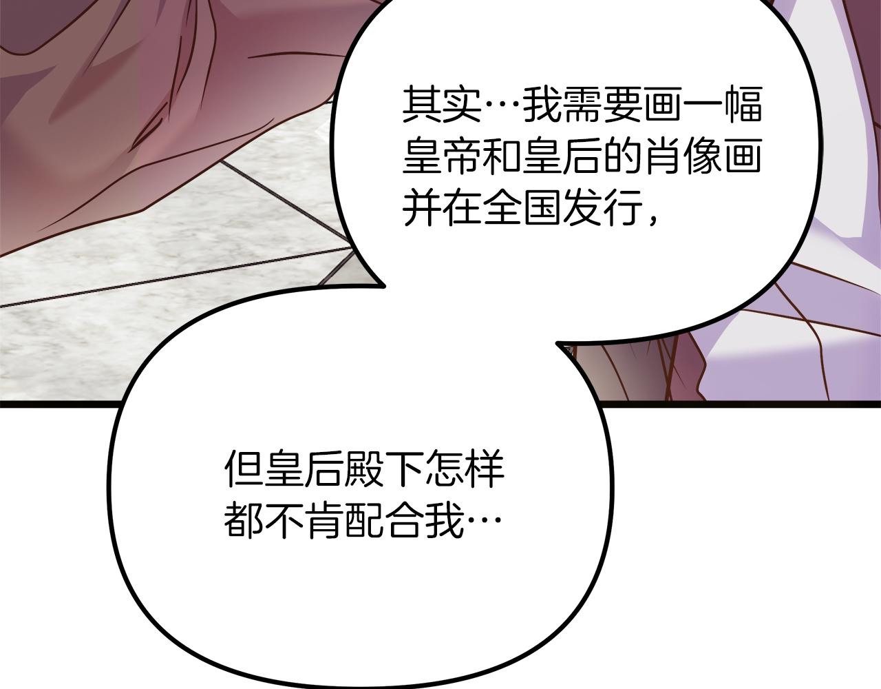 白月光男主非要娶我 - 第66話 瑜珈課開班(3/5) - 6