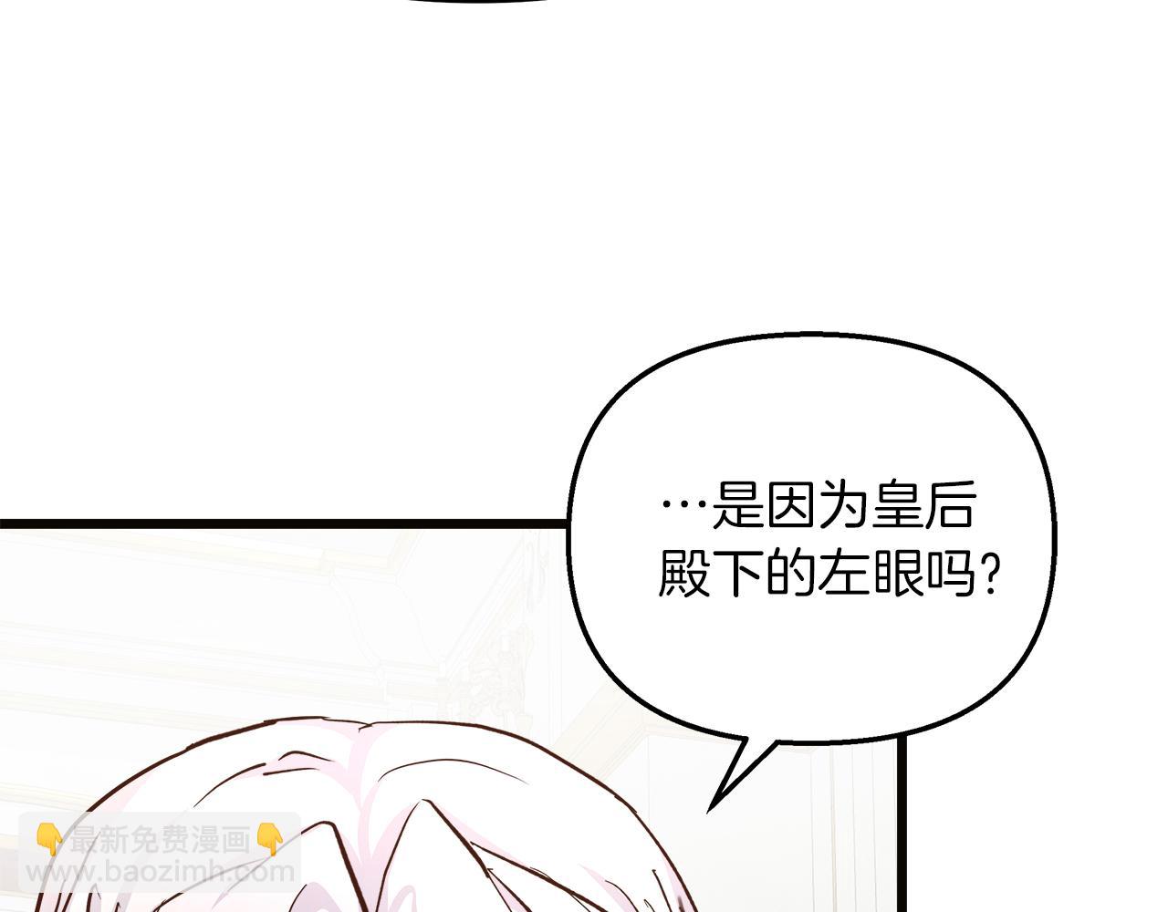 白月光男主非要娶我 - 第66話 瑜珈課開班(3/5) - 7