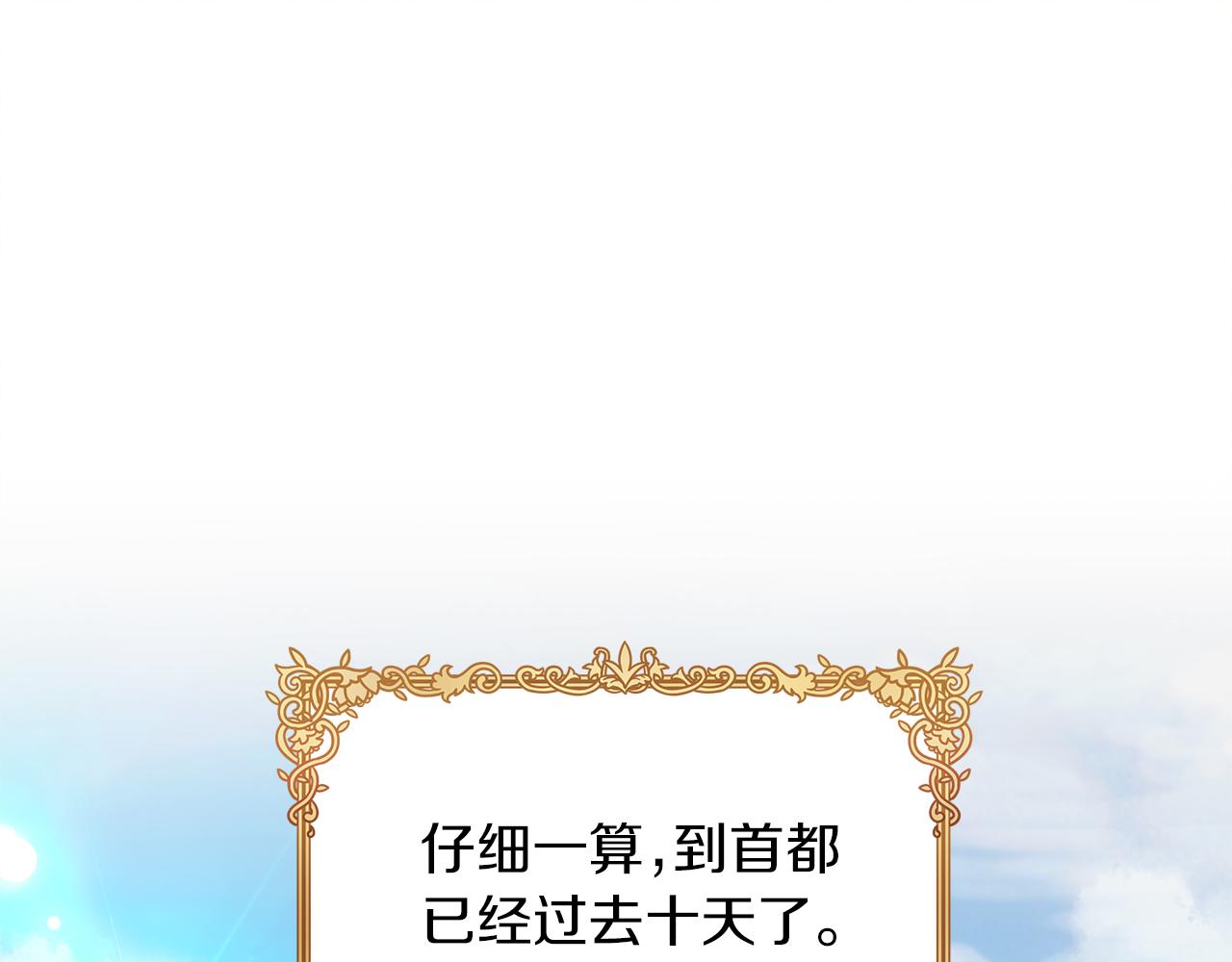 第68话 更进阶的关系(1/4)-第69话