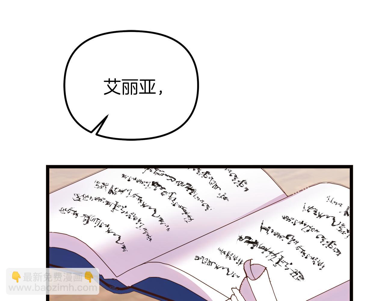 第68话 更进阶的关系(1/4)-第69话