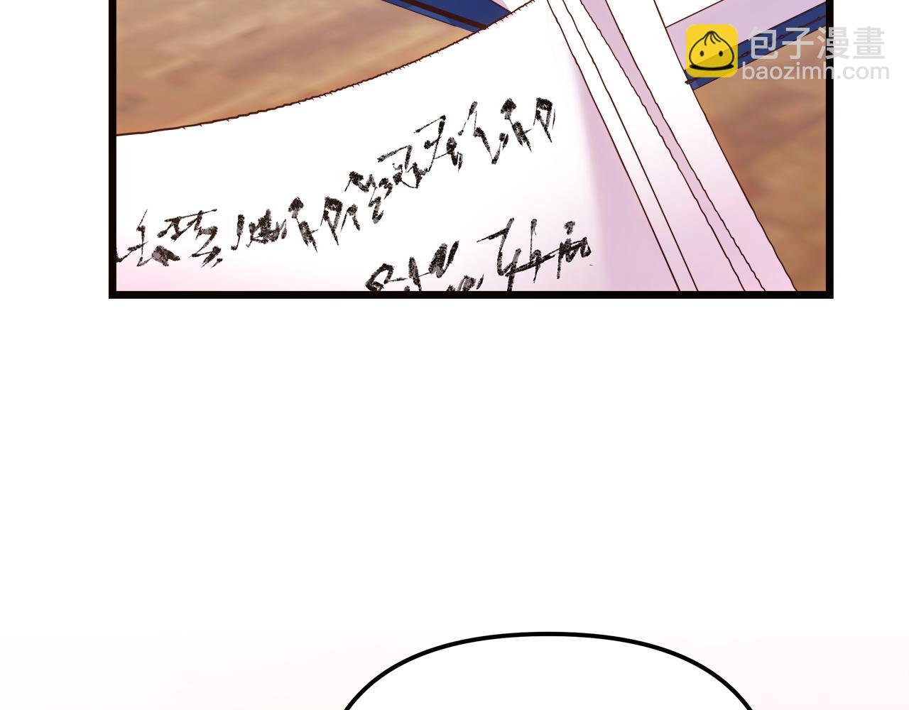 第68话 更进阶的关系(1/4)-第69话