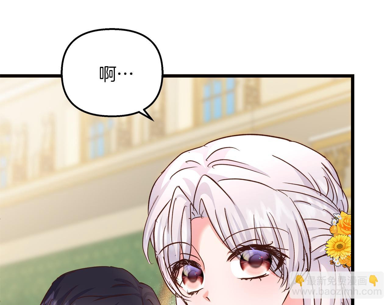 第68话 更进阶的关系(1/4)-第69话