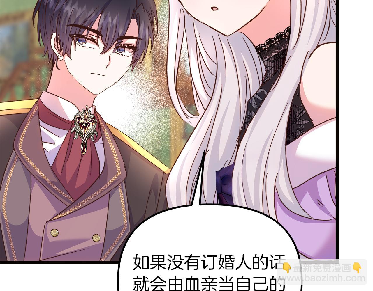 第68话 更进阶的关系(1/4)-第69话