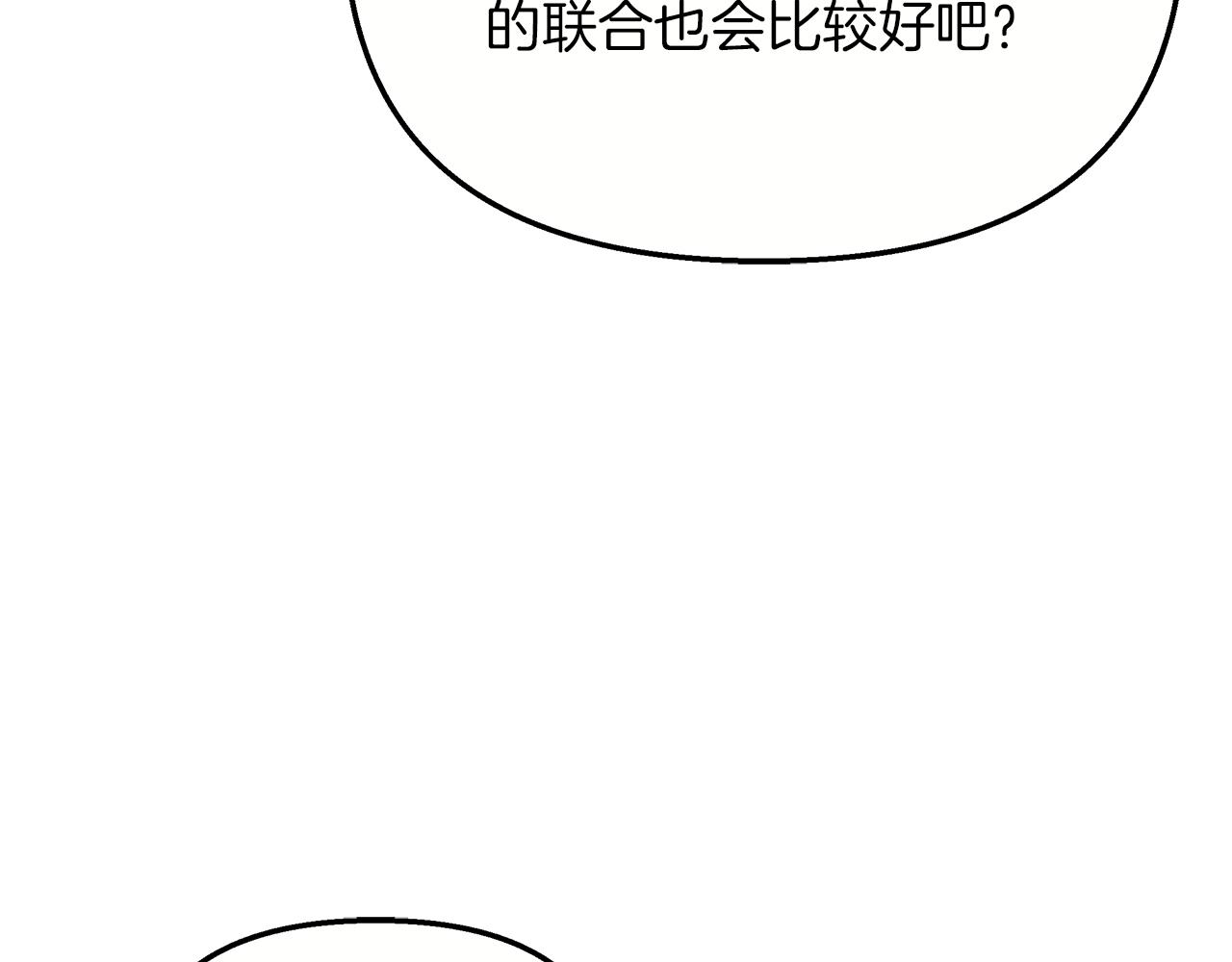 第68话 更进阶的关系(1/4)-第69话