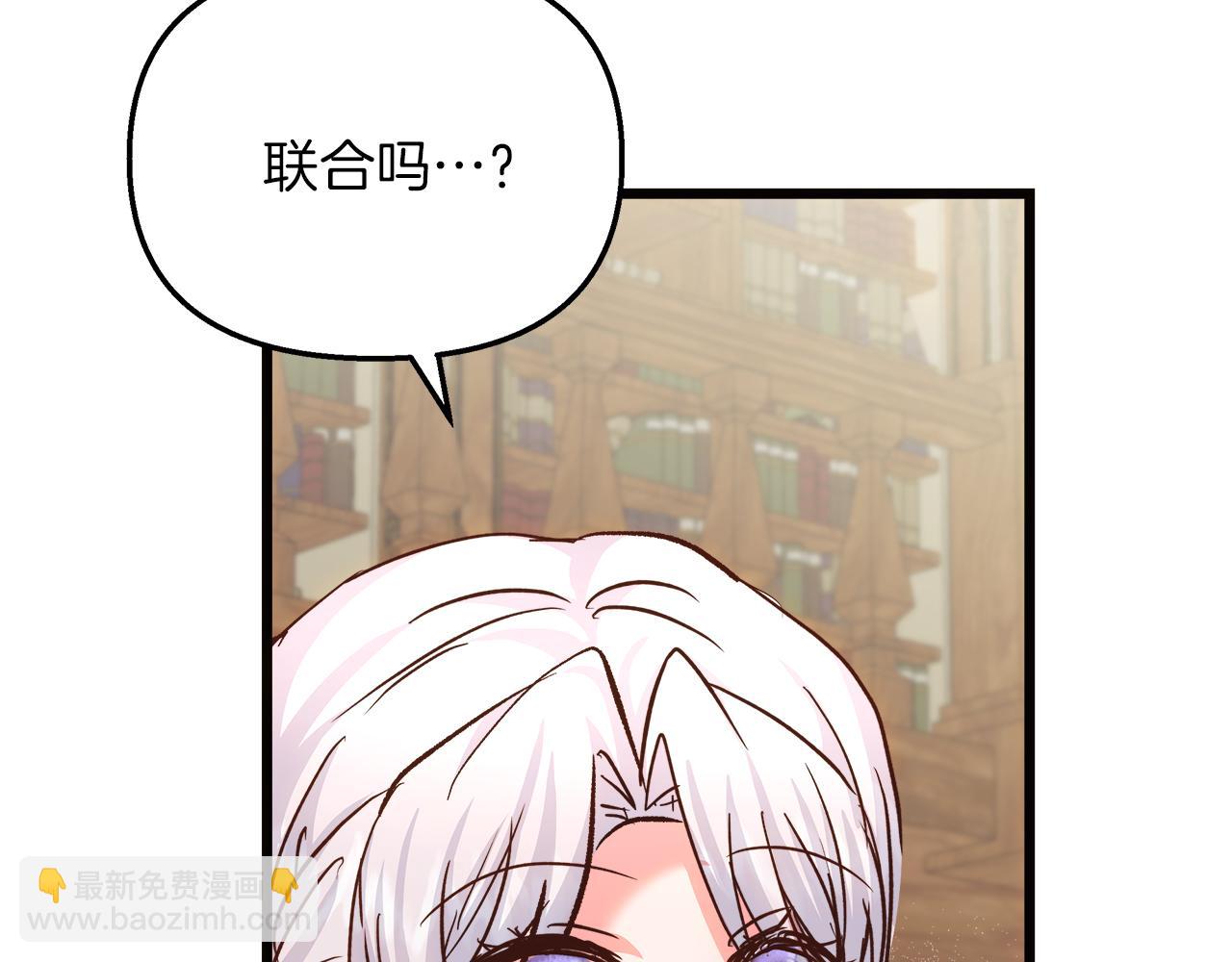 第68话 更进阶的关系(1/4)-第69话