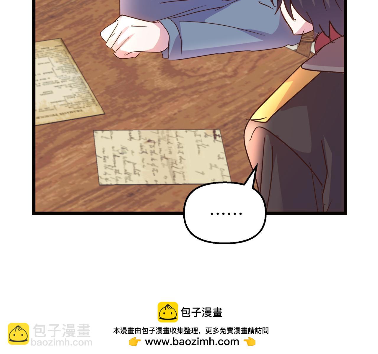 第68话 更进阶的关系(1/4)-第69话