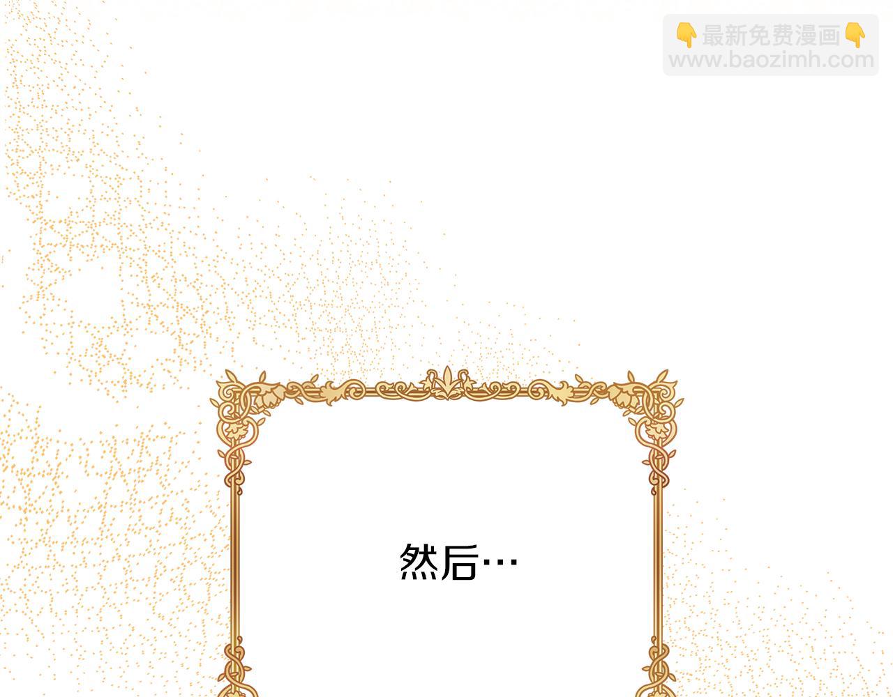 第68话 更进阶的关系(1/4)-第69话