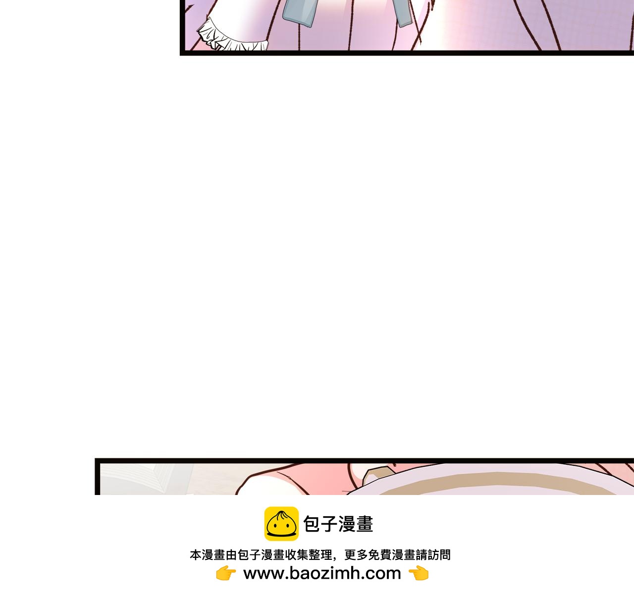 白月光男主非要娶我 - 第70話 皇帝的賞賜(1/5) - 2