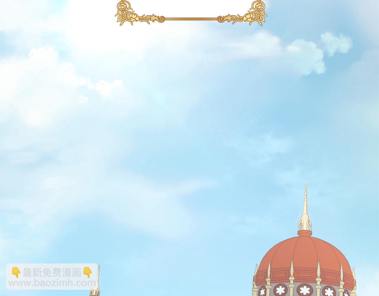 白月光男主非要娶我 - 第70話 皇帝的賞賜(1/5) - 1