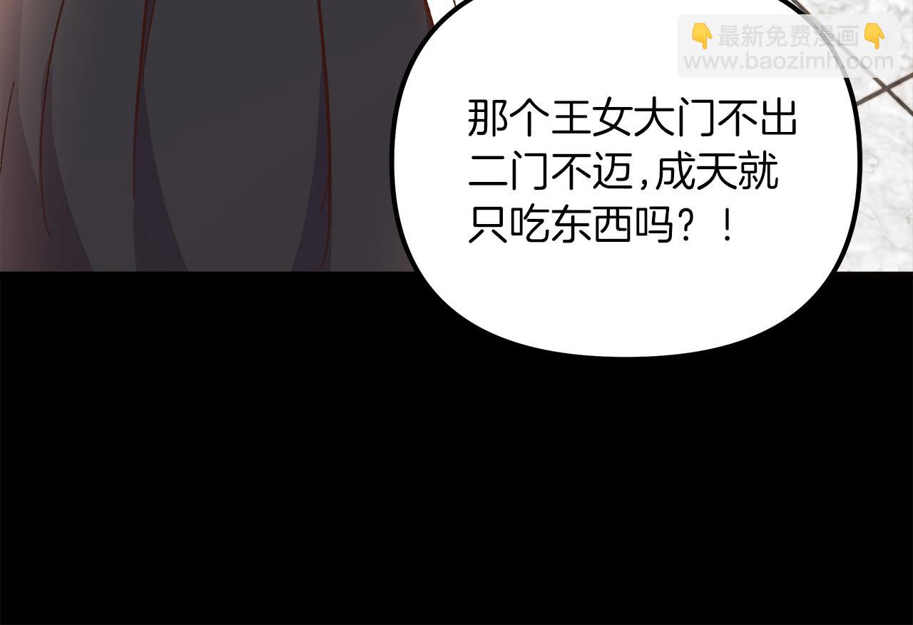 第72话 为她献上小夜曲(1/5)-第73话