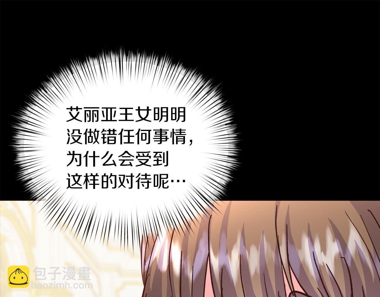 第72话 为她献上小夜曲(1/5)-第73话