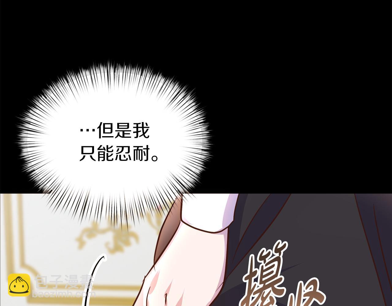 第72话 为她献上小夜曲(1/5)-第73话