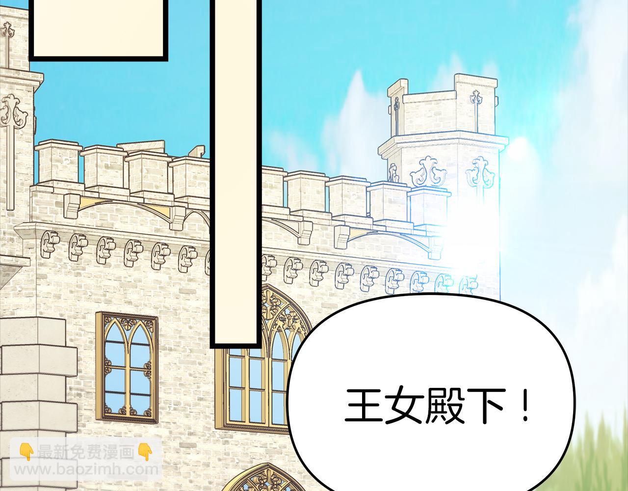 第72话 为她献上小夜曲(1/5)-第73话