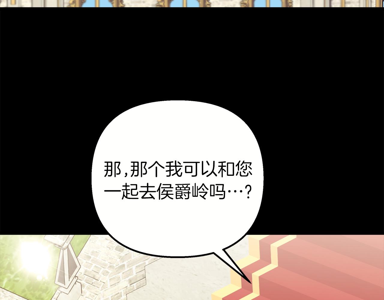 第72话 为她献上小夜曲(1/5)-第73话