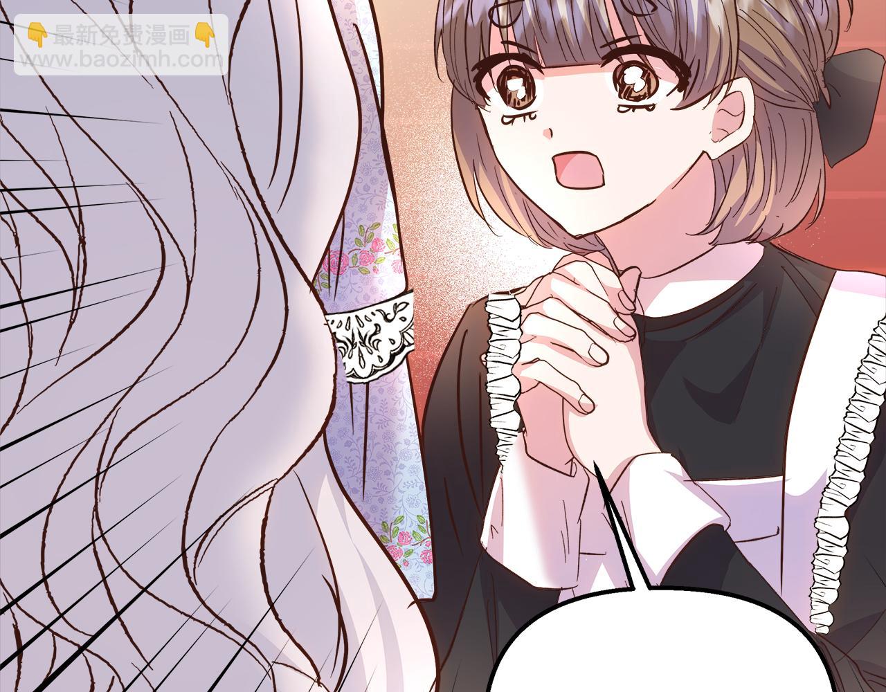 第72话 为她献上小夜曲(1/5)-第73话