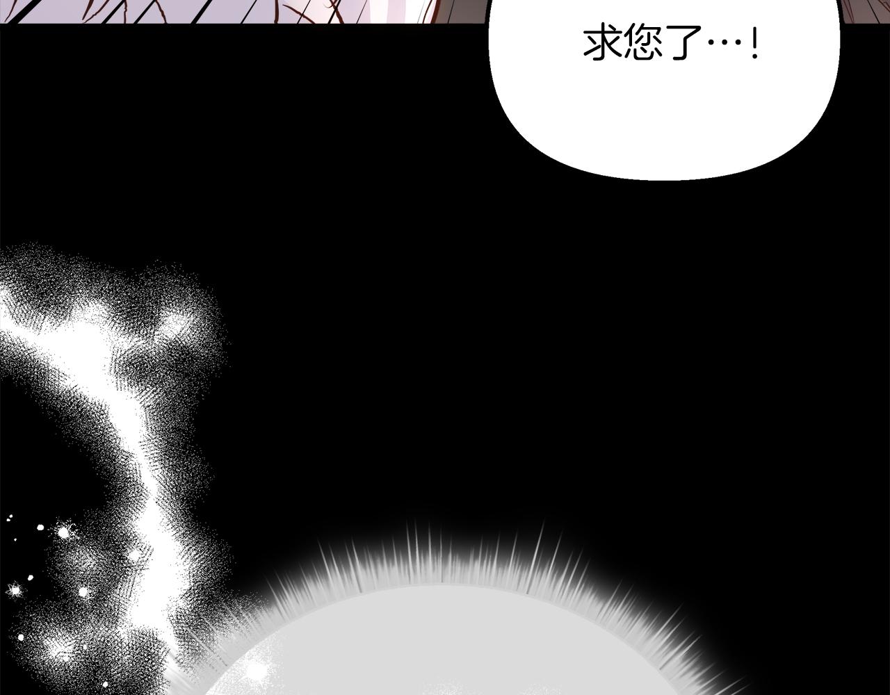 第72话 为她献上小夜曲(1/5)-第73话