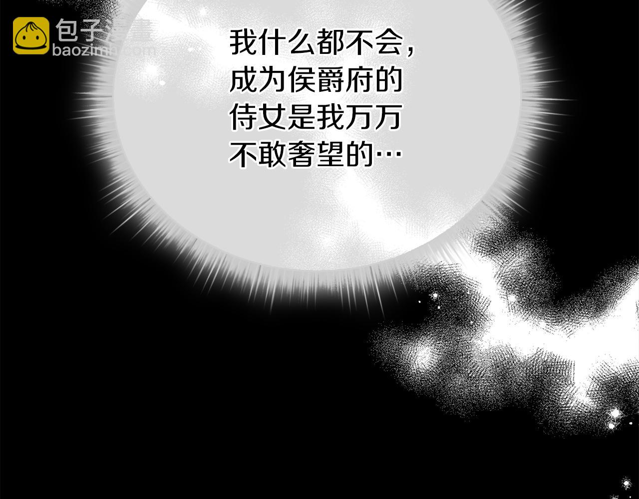 第72话 为她献上小夜曲(1/5)-第73话