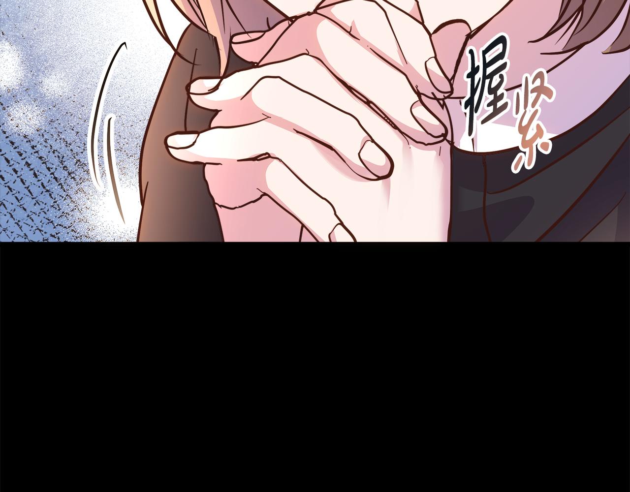 第72话 为她献上小夜曲(1/5)-第73话