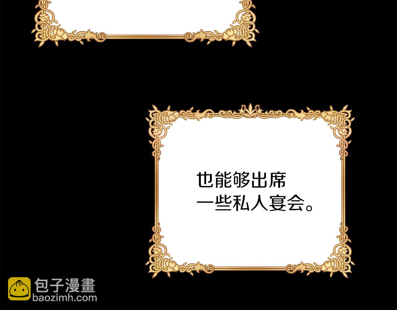 第72话 为她献上小夜曲(1/5)-第73话