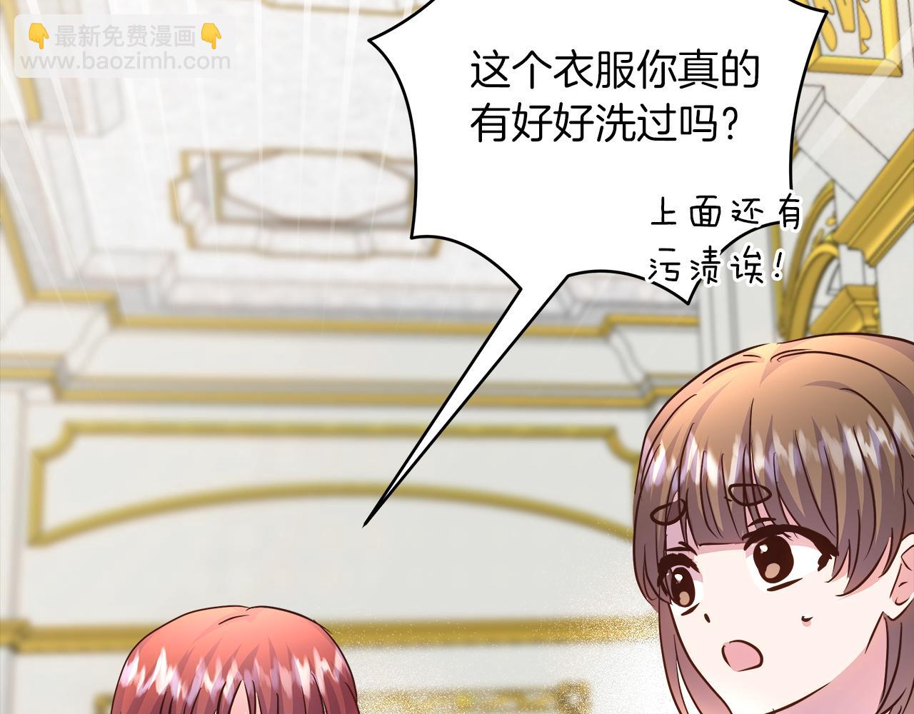 第72话 为她献上小夜曲(1/5)-第73话