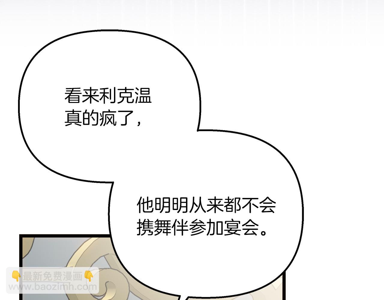 第74话 最后的会面(1/5)-第75话