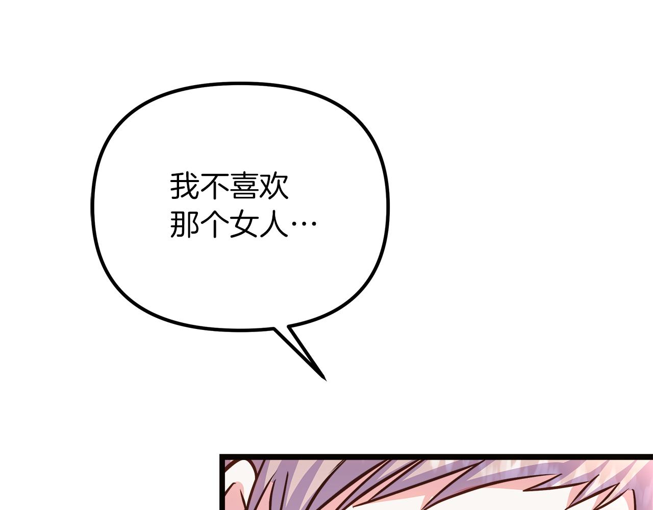 第74话 最后的会面(1/5)-第75话