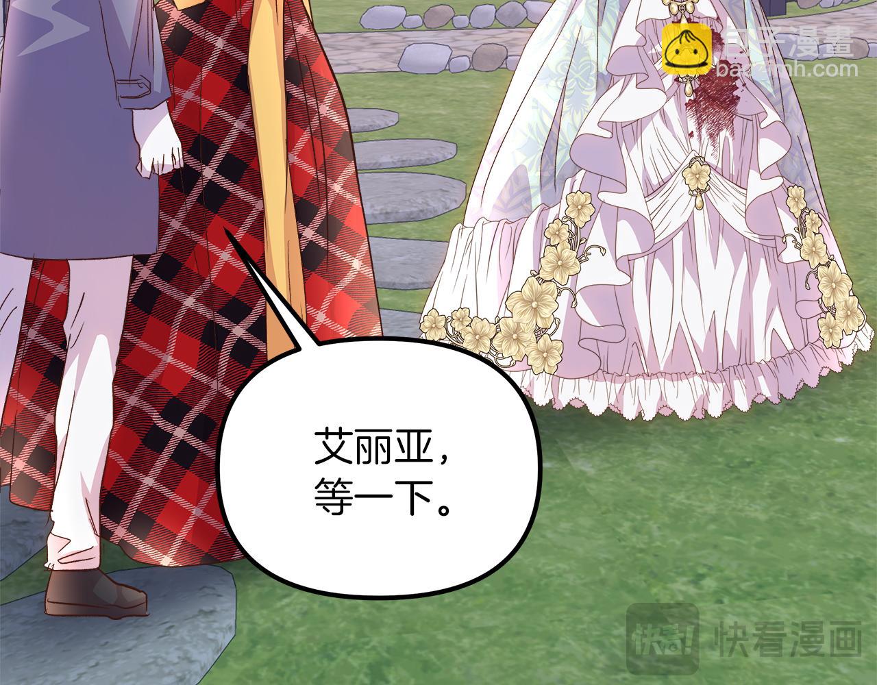 第74话 最后的会面(1/5)-第75话