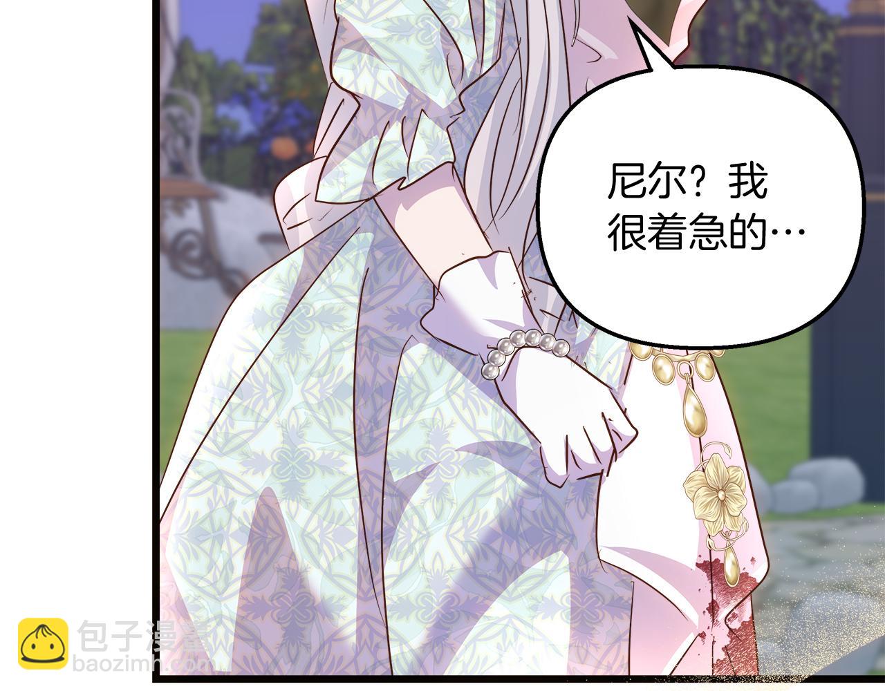 第74话 最后的会面(1/5)-第75话