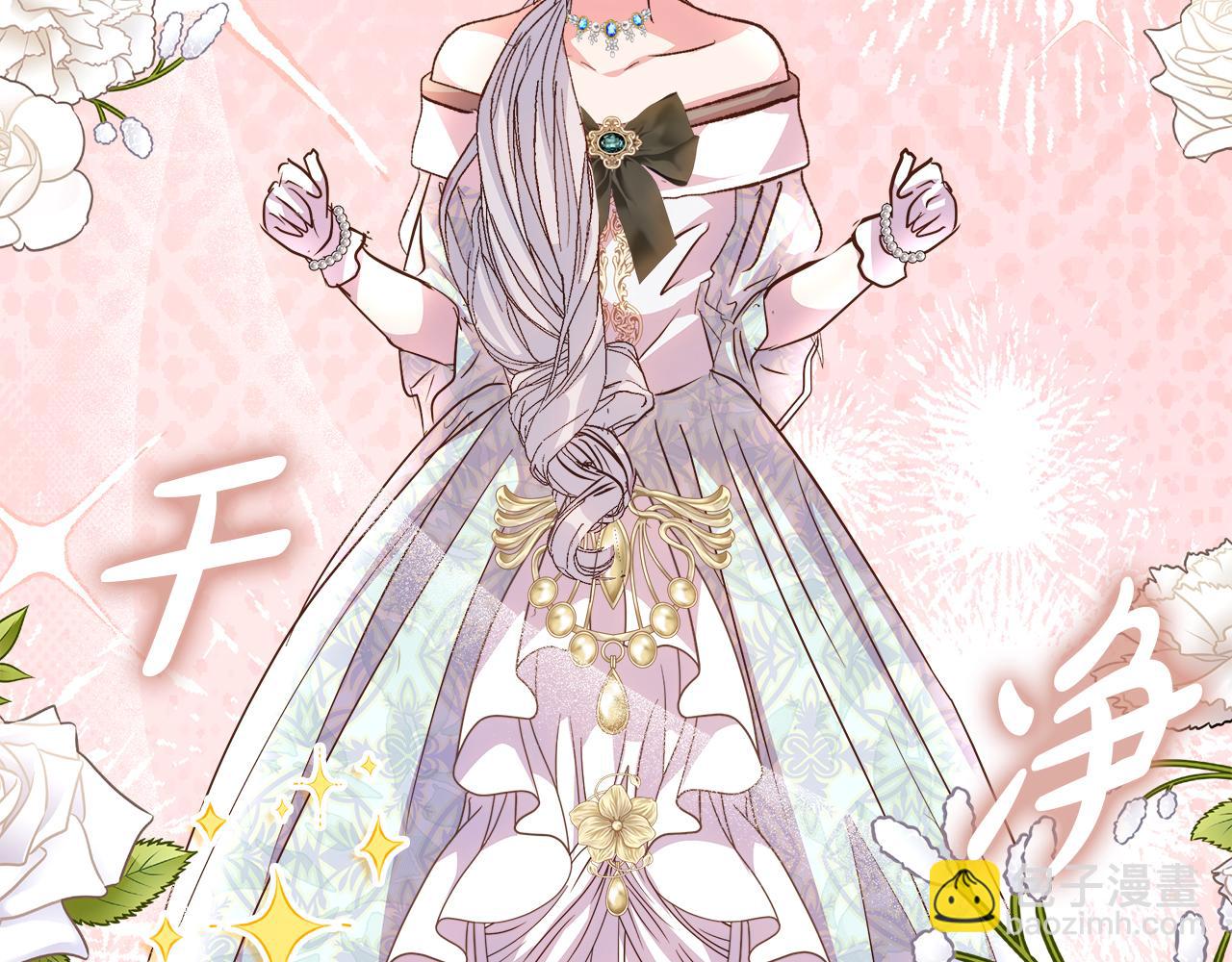 第74话 最后的会面(1/5)-第75话