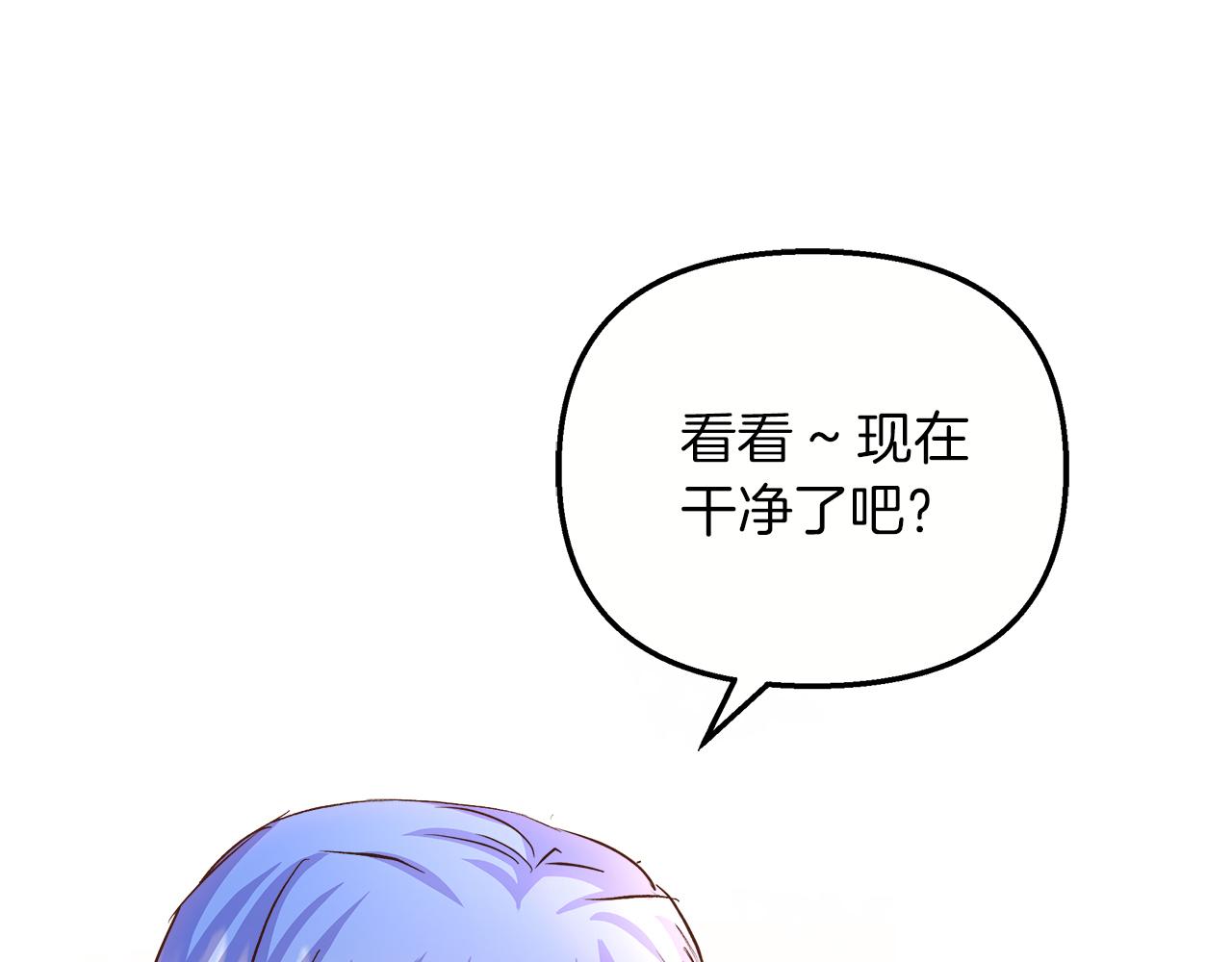 第74话 最后的会面(1/5)-第75话