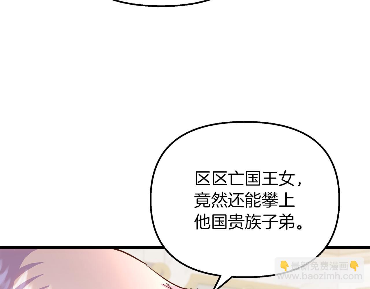 第74话 最后的会面(1/5)-第75话