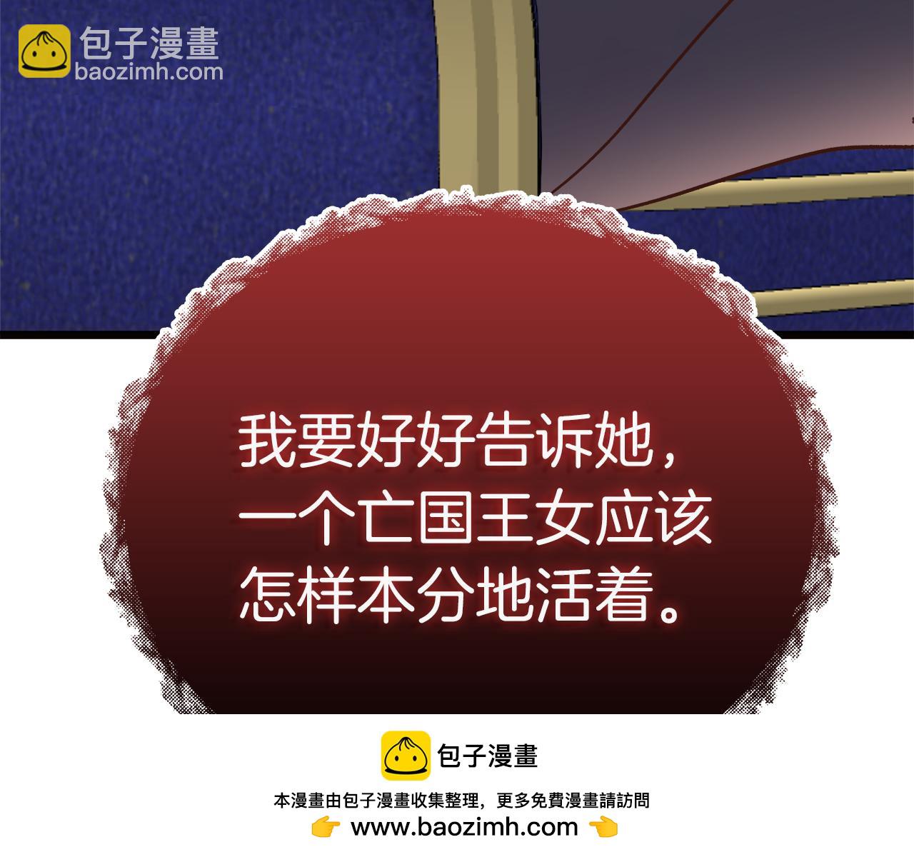 第74话 最后的会面(1/5)-第75话