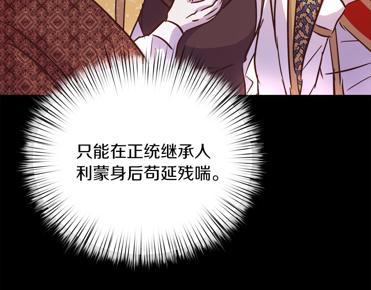 第74话 最后的会面(1/5)-第75话