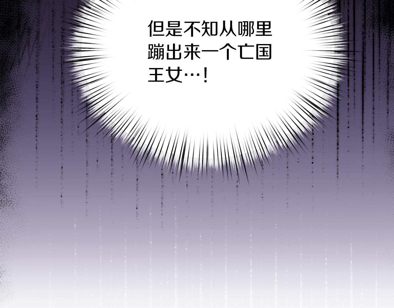 第74话 最后的会面(1/5)-第75话