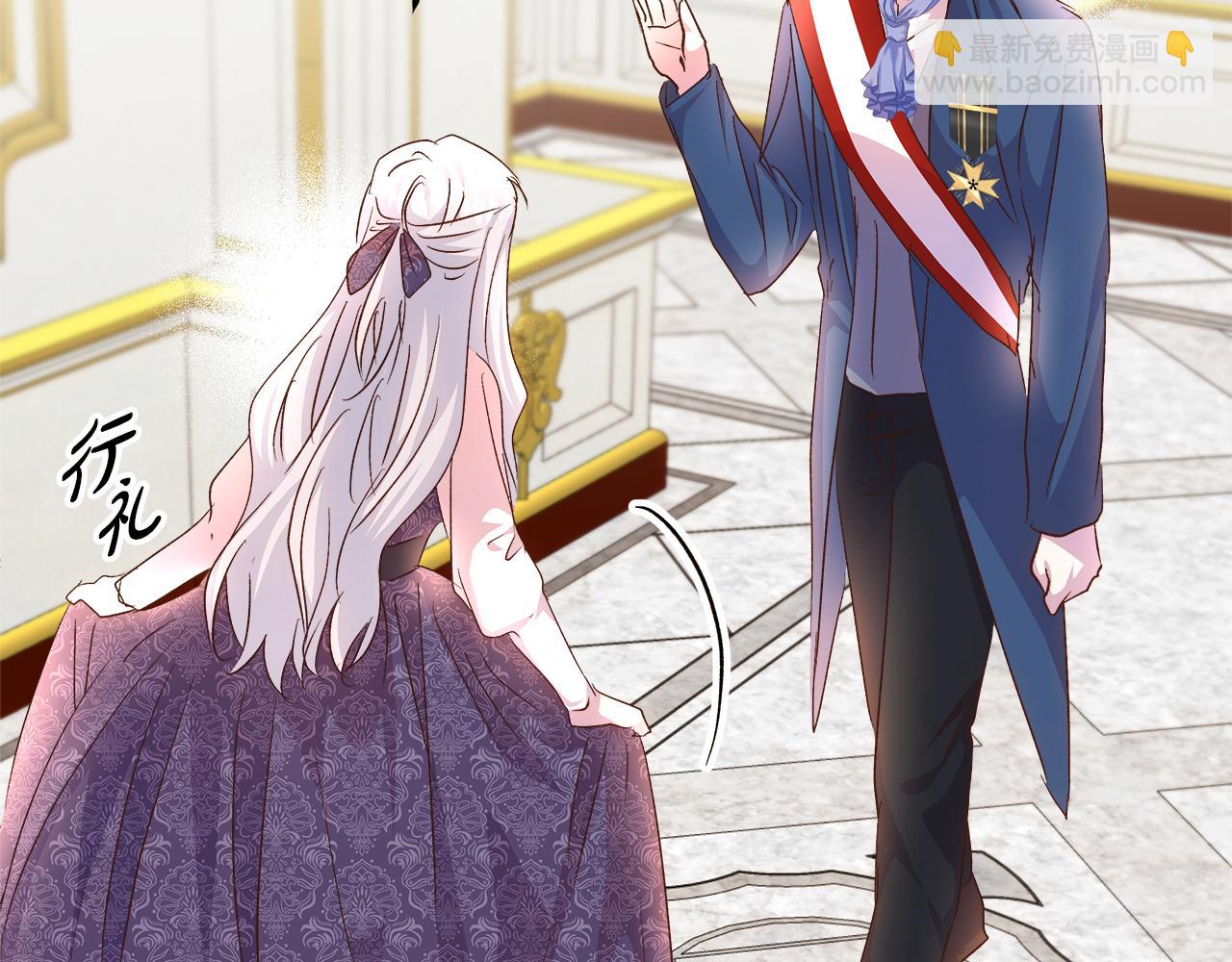 白月光男主非要娶我 - 第76話 該繼承王位嗎？(1/5) - 4