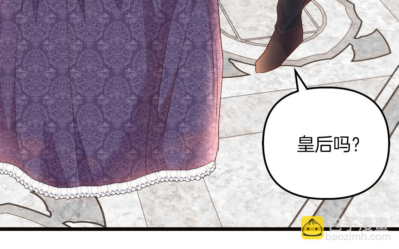 白月光男主非要娶我 - 第76話 該繼承王位嗎？(1/5) - 5