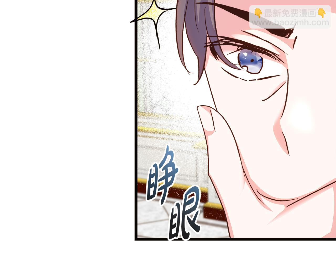 白月光男主非要娶我 - 第76話 該繼承王位嗎？(1/5) - 2